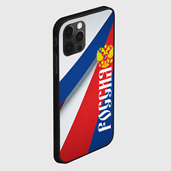 Чехол для iPhone 12 Pro Max Цвета флага России и герб, цвет: 3D-черный — фото 2