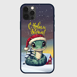 Чехол для iPhone 12 Pro Max С новым 2025 годом змейка, цвет: 3D-черный