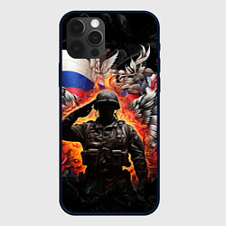 Чехол для iPhone 12 Pro Max Защитник отечества с ангельскими крыльями, цвет: 3D-черный