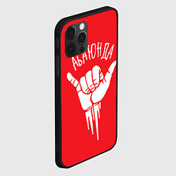 Чехол для iPhone 12 Pro Max Абаюнда, цвет: 3D-черный — фото 2