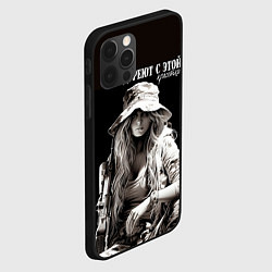 Чехол для iPhone 12 Pro Max Все дуреют с этой красотки, цвет: 3D-черный — фото 2