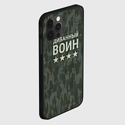 Чехол для iPhone 12 Pro Max Диванный воин на пятнистом оливковом, цвет: 3D-черный — фото 2