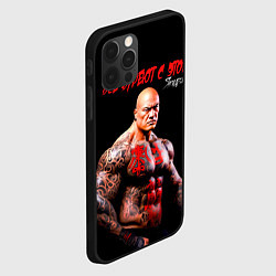 Чехол для iPhone 12 Pro Max Все дуреют с этой Якудзы, цвет: 3D-черный — фото 2