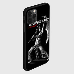 Чехол для iPhone 12 Pro Max Все дуреют с этих ятаганов, цвет: 3D-черный — фото 2