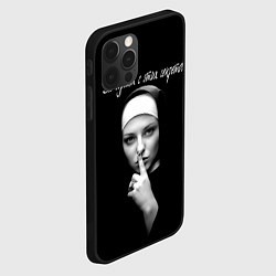 Чехол для iPhone 12 Pro Max Все дуреют с этих секретов, цвет: 3D-черный — фото 2