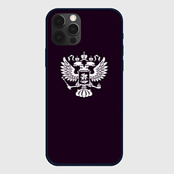 Чехол для iPhone 12 Pro Max Герб России чёрно-фиолетовый, цвет: 3D-черный