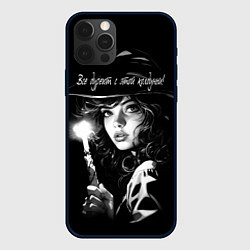 Чехол для iPhone 12 Pro Max Все дуреют с этой колдуньи, цвет: 3D-черный
