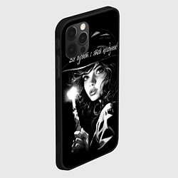 Чехол для iPhone 12 Pro Max Все дуреют с этой колдуньи, цвет: 3D-черный — фото 2