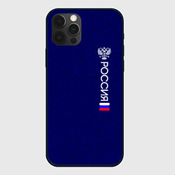 Чехол для iPhone 12 Pro Max Россия герб и флаг синий текстурированный, цвет: 3D-черный