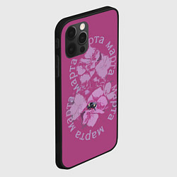 Чехол для iPhone 12 Pro Max Восьмое марта шмель и гортензия, цвет: 3D-черный — фото 2