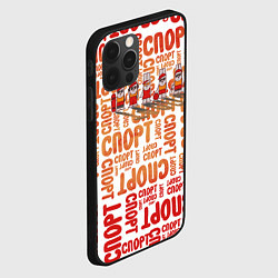 Чехол для iPhone 12 Pro Max КролСпорт, цвет: 3D-черный — фото 2