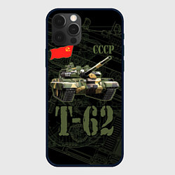 Чехол для iPhone 12 Pro Max Танк Т-62 советский средний танк, цвет: 3D-черный