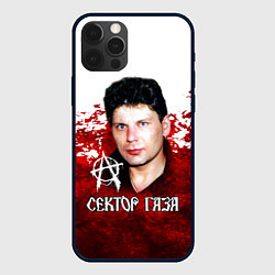 Чехол для iPhone 12 Pro Max Юрий Хой бело-красный фон, цвет: 3D-черный
