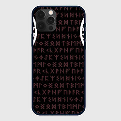 Чехол для iPhone 12 Pro Max Руны викингов, цвет: 3D-черный