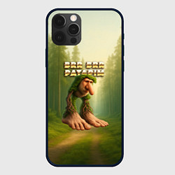 Чехол iPhone 12 Pro Max Brr brr Patapim мем