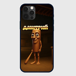 Чехол для iPhone 12 Pro Max Дмитрий мем, цвет: 3D-черный