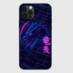Чехол для iPhone 12 Pro Max Неоновый дракон - арт, цвет: 3D-черный