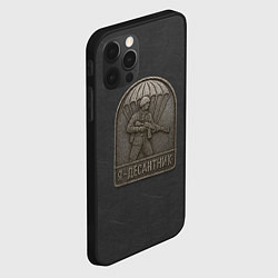 Чехол для iPhone 12 Pro Max Я десантник - эмблема из метала, цвет: 3D-черный — фото 2