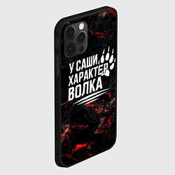 Чехол для iPhone 12 Pro Max У Саши характер волка, цвет: 3D-черный — фото 2