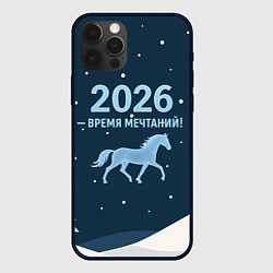 Чехол для iPhone 12 Pro Max Время мечтаний 2026, цвет: 3D-черный