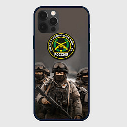 Чехол для iPhone 12 Pro Max Мотострелковые войска - солдаты, цвет: 3D-черный