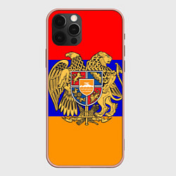 Чехол для iPhone 12 Pro Max Герб и флаг Армении, цвет: 3D-светло-розовый