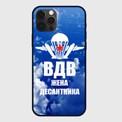 Чехол для iPhone 12 Pro Жена десантника - ВДВ, цвет: 3D-черный