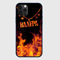 Чехол iPhone 12 Pro Валера - кулон на цепи в огне
