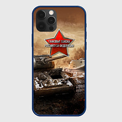 Чехол для iPhone 12 Pro Танковые войска РФ, цвет: 3D-тёмно-синий
