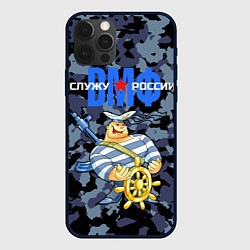 Чехол для iPhone 12 Pro ВМФ - Служу России, цвет: 3D-черный