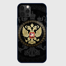 Чехол для iPhone 12 Pro Золотой Герб России, цвет: 3D-черный