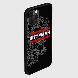 Чехол для iPhone 12 Pro Штурман: герб РФ, цвет: 3D-черный — фото 2