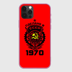 Чехол для iPhone 12 Pro Сделано в СССР 1970, цвет: 3D-малиновый