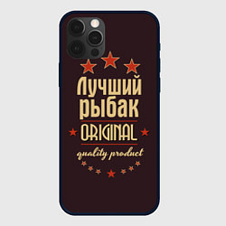 Чехол для iPhone 12 Pro Лучший рыбак - Original Quality, цвет: 3D-черный