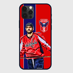 Чехол для iPhone 12 Pro Ovechkin Capitals, цвет: 3D-черный