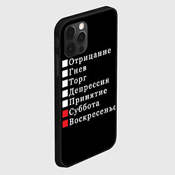 Чехол для iPhone 12 Pro Коротко о моей жизни, цвет: 3D-черный — фото 2