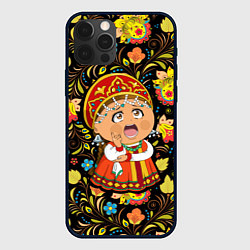 Чехол для iPhone 12 Pro Русская красавица, цвет: 3D-черный