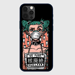 Чехол для iPhone 12 Pro No More Nuclear, цвет: 3D-черный