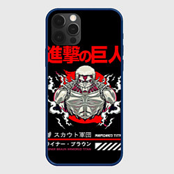 Чехол для iPhone 12 Pro REINER Атака титанов, цвет: 3D-тёмно-синий