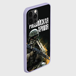 Чехол для iPhone 12 Pro Российская Армия, цвет: 3D-светло-сиреневый — фото 2