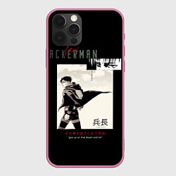 Чехол для iPhone 12 Pro Леви Капитан Атака Титанов, цвет: 3D-малиновый