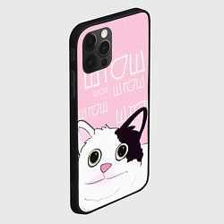 Чехол для iPhone 12 Pro Котик штош, цвет: 3D-черный — фото 2
