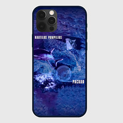 Чехол для iPhone 12 Pro Nautilus Pompilius РАСКОЛ, цвет: 3D-черный