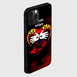 Чехол для iPhone 12 Pro Черная метка АлисА, цвет: 3D-черный — фото 2