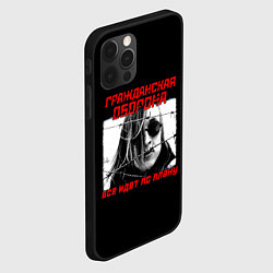 Чехол для iPhone 12 Pro Всё идет по плану, цвет: 3D-черный — фото 2