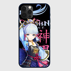 Чехол для iPhone 12 Pro Аяка Genshin Impact, цвет: 3D-черный