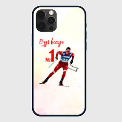 Чехол для iPhone 12 Pro Александр Большунов номер 1, цвет: 3D-черный