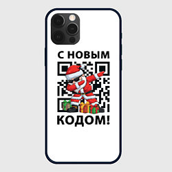 Чехол для iPhone 12 Pro С Новым 2022 Годом и qr- кодом, цвет: 3D-черный