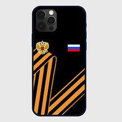 Чехол для iPhone 12 Pro Герб России - георгиевская лента, цвет: 3D-черный