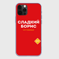 Чехол iPhone 12 Pro СЛАДКИЙ БОРИС